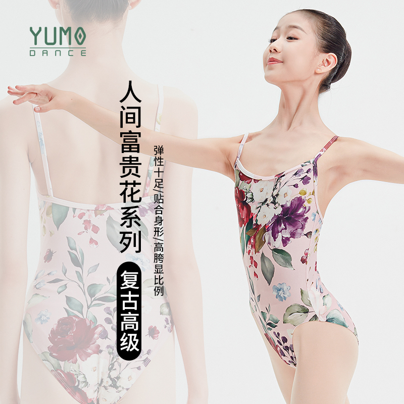 Yumo Ballet Costume for Women, High-End Retro Large Floral Strap Jumpsuit, Body Training Dance Costume, Art Exam Basic Training Outfit
