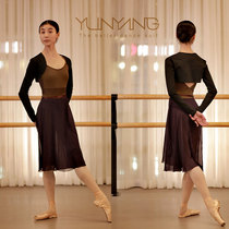 YunYang ballet practice shoulder protection long sleeve practice clothes dance shoulder protection