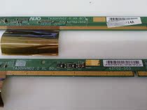 Edge strip T430HVN02 0 XR XL 43T02-S02 43T02-S03 does not corrode many pieces at a price.