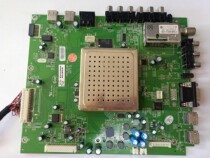 Skyworth 42E62RN motherboard 5800-A8K480-0000 screen REL420QF-U000