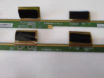 Spot side plate ST5461D07-1-XL-2 ST5461D07-1-XR-2 real map has been measured