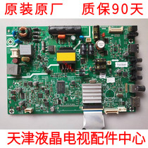 Original Skyworth 32X 32E3000 motherboard 5800-A9R010-0P30 screen RDL320HY(BD0-902)