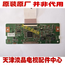 Original Hisense TLM32V68C logic board 6870C-0238A