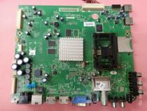 Skyworth 55E800A 47E800A motherboard 5800-A8S020-0P10 screen LC550 470EUN 8S01