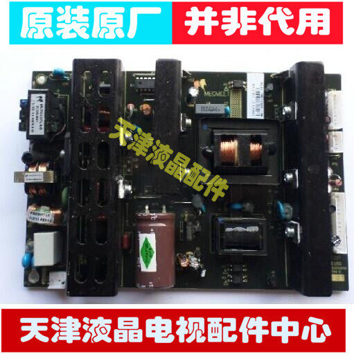 Original fit TCL L32N6 L32E09 L26N6 L26N6 supply board MLT668TL-VM