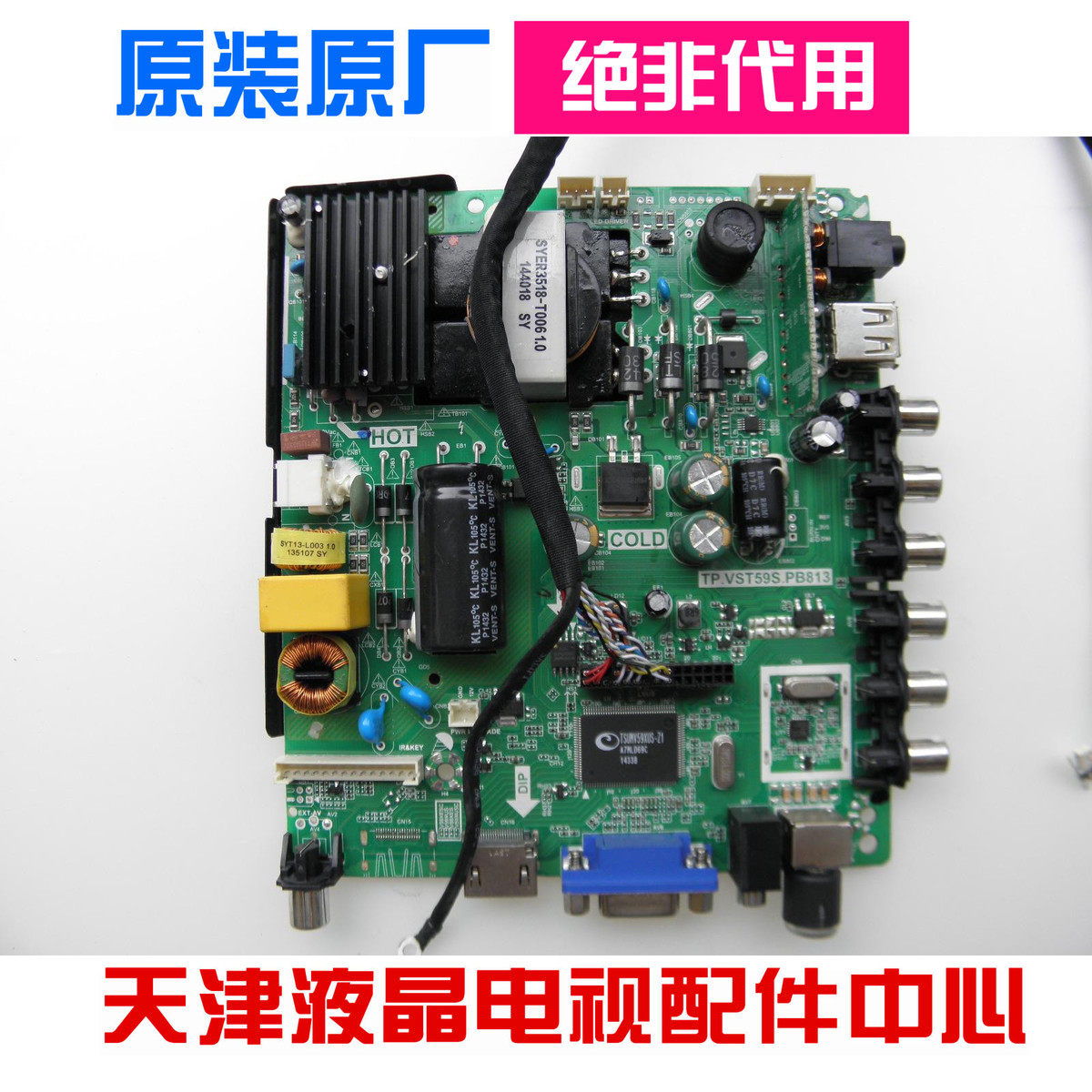 Original installation Haier LD32U3100 Main Board TP VST59S PB813 soundscreen HV320WHB-N00