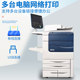 Xerox 7785 color high-speed copier 7780 commercial office a3 laser printing and scanning all-in-one machine