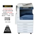 Máy in laser Xerox 3375 5575 7535 7545 7556 3370 5570 máy in laser - Máy photocopy đa chức năng máy photo ricoh 7502 Máy photocopy đa chức năng