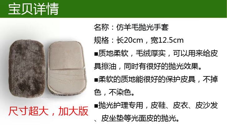 xi đánh giày giá Hanhuang Animal Skin King Essence Leather Care Set Đen Nâu Giày không màu Ba Lan Bảo dưỡng da - Nội thất / Chăm sóc da 	nước vệ sinh giày thể thao