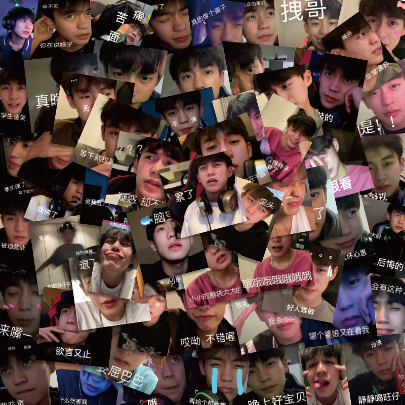 Yu Qingwei Expression Bag Sticker Shake Sound Net Red Funny Cute Hand Ledger Painting Notebook Mobile Phone Decoration Waterproof Sticker