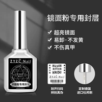 Zyzc Magic Mirror Powder Special Creaming требует света