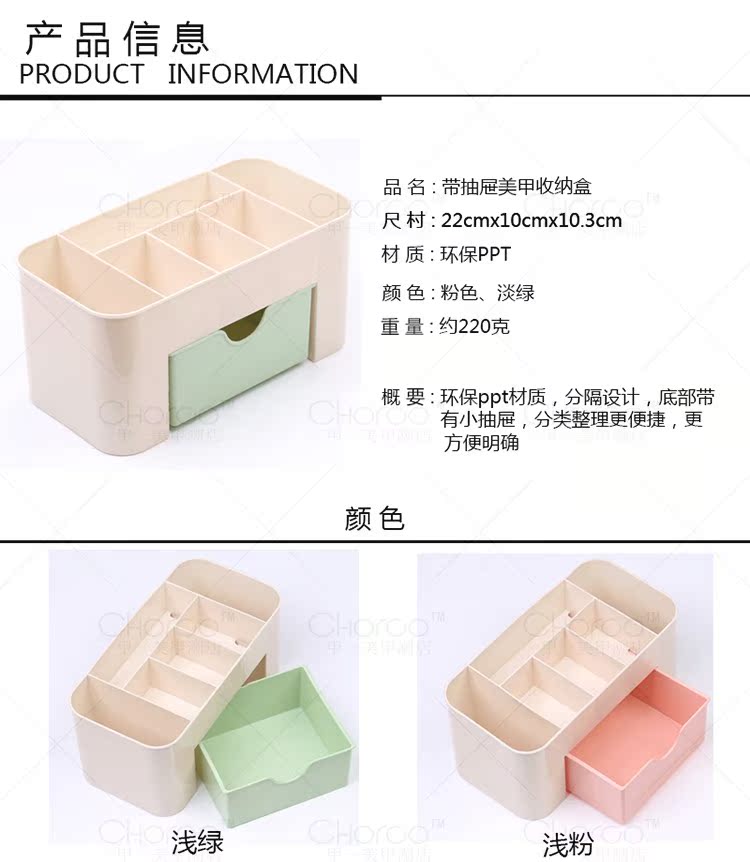 Hộp công cụ làm móng tay bông bút lưu trữ hộp trang sức máy tính để bàn hoàn thiện hộp nhiều lớp ngăn kéo hộp công cụ lưu trữ bộ - Công cụ Nail kìm bấm móng