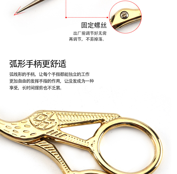 Dụng cụ làm móng tay Kéo nhỏ Retro Cần cẩu Hình dạng Cắt sắc nét Kéo nhỏ Nhãn kim loại Dây Trang sức Cao cấp Kéo móng tay - Công cụ Nail mẫu vẽ cọ bản