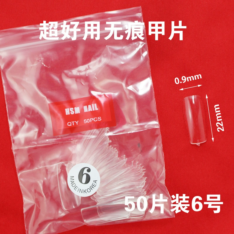 Dụng cụ làm móng tay giả móng tay số một dán đầy đủ Hàn Quốc dán trong suốt đầy đủ siêu dễ sử dụng Không giả móng tay giả 50 miếng