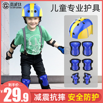 Roller skating gear childrens knee pad anti-drop equipment full set riding skate sports skateboard balance car helmet skating