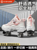 High-end Heelys Shoes Girls Summer 2024 New Boys and Children Roller Skates Explosive Shoes Girls Invisible Four-Wheels