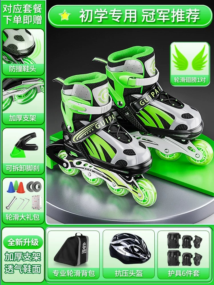 Children's set for boys, roller skates for beginners, full set