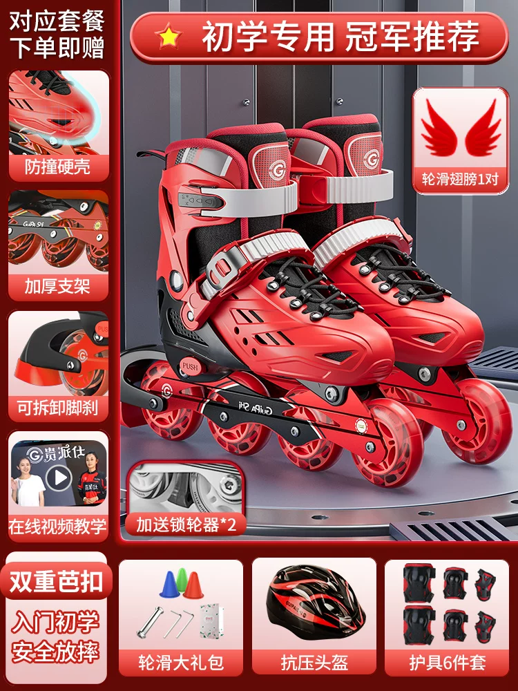 Children's set for boys, roller skates for beginners, full set