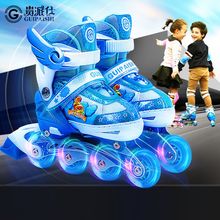 【终身保修】贵派仕儿童溜冰鞋