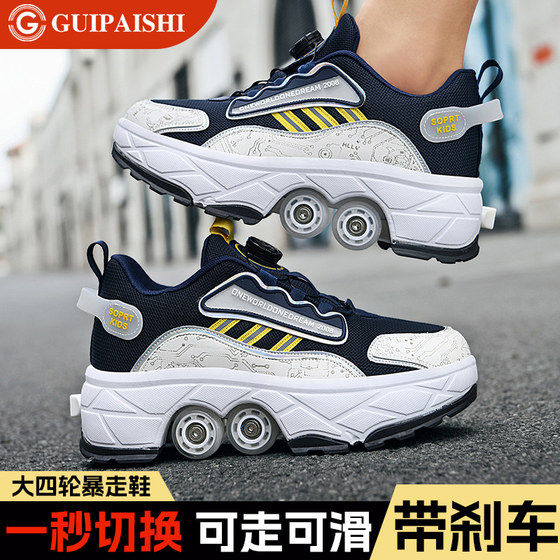 Heelys 신발 남자 2023 새로운 여자 롤러 스케이트는 성인 도르래 신발을 걸을 수 있습니다 폭발성 운동화는 네 바퀴를 후퇴시킬 수 있습니다