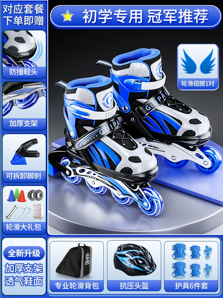 Children's set for boys, roller skates for beginners, full set