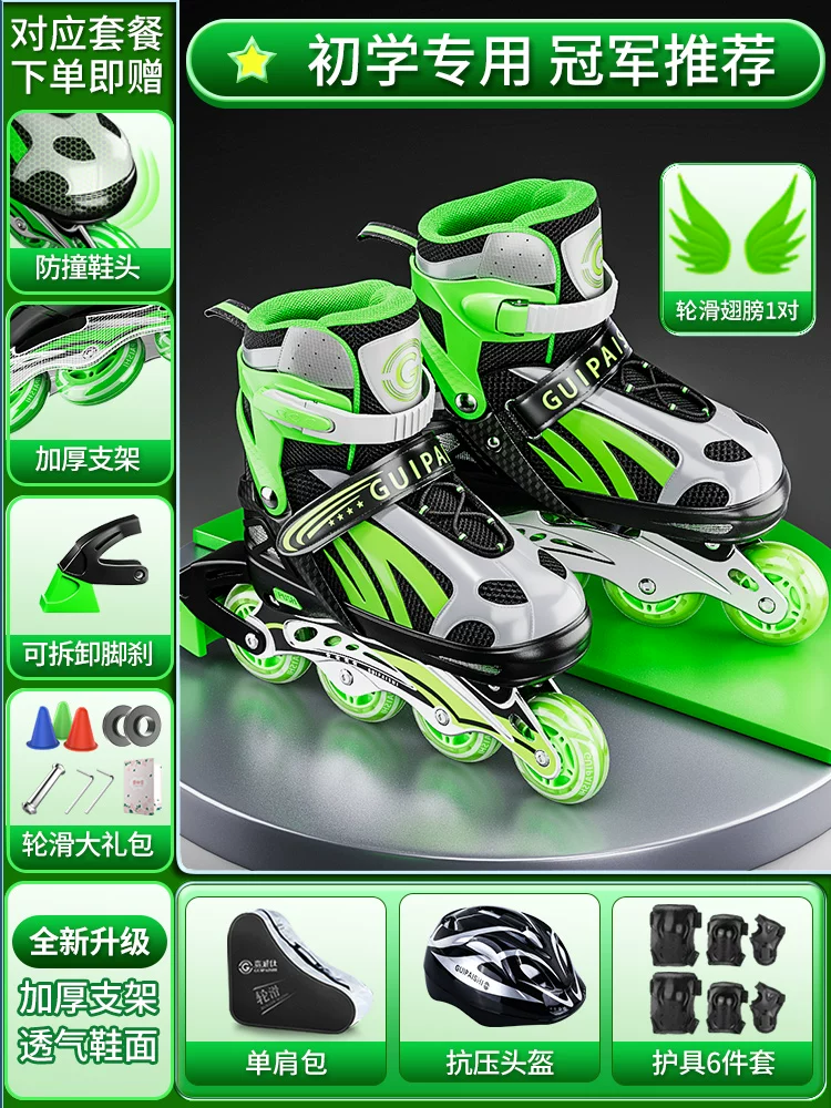 Children's set for boys, roller skates for beginners, full set
