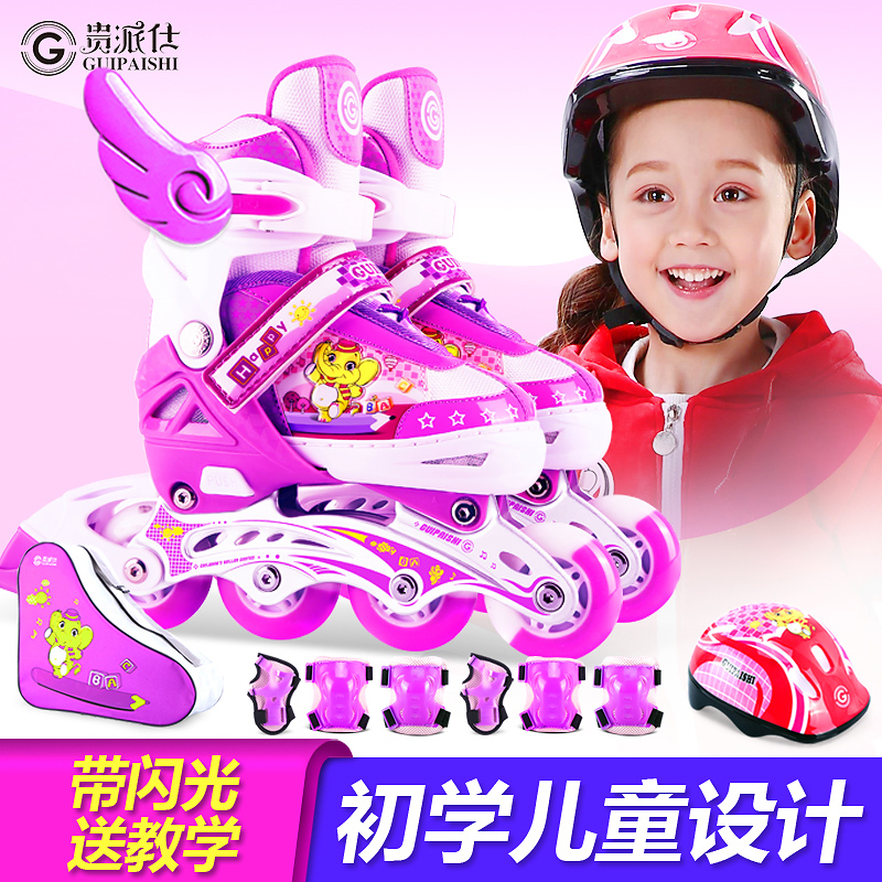 Noble Pie Skate Children Full Suit 3-5-6-8-10 Year Old Men And Women Dry Ice Skate Skating Shoes Straight rounds beginners