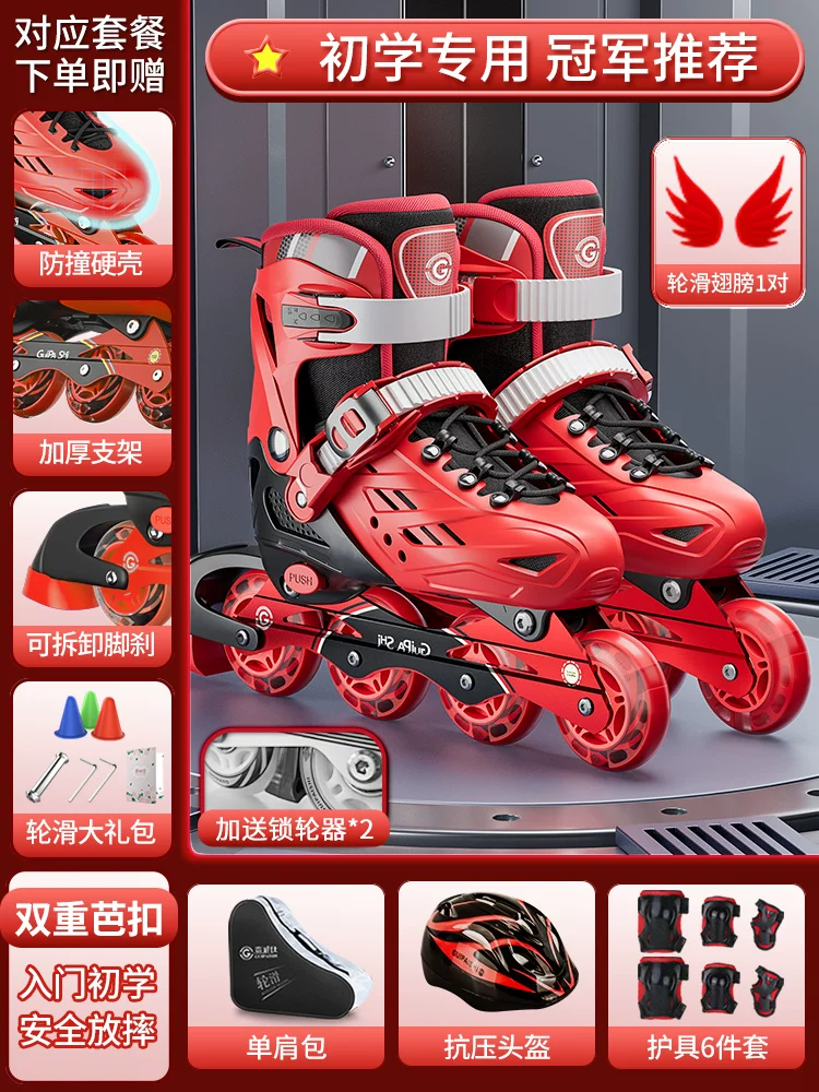 Children's set for boys, roller skates for beginners, full set