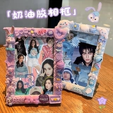 Кремовая фоторамка, фотография для влюбленных, «сделай сам», делается под заказ, 6 дюймовая, подарок на день рождения