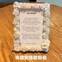 Ангел розовая фоторамка+крем -клей+аксессуары