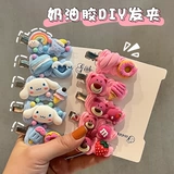 Реалистичная кремовая заколка для волос, набор материалов ручной работы, барсетка, шпильки для волос, ювелирное украшение, креативный комплект, «сделай сам», креативный подарок