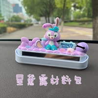 Сумка для материала Синдай Лу