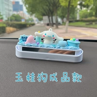 Инь Гуу готовый продукт