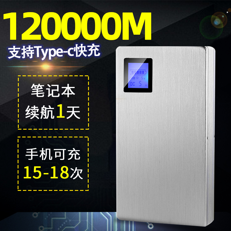 Laptop Power Bank Mobile Power Supply with Large Capacity 19V Suitable for Hp, Asus, Dell, Lenovo Computers 220V