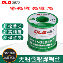 Powerful lead-free with 0 3% silver soldering tin silk eco-friendly rosin core tin wire 0 8mm High Sn0 Sn0 3Ag0 3Ag0 7Cu