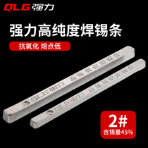 Strong solder bar 2#tin content 45%degree High purity antioxidant tin rod Yunnan tin block material Low melting point 1kg