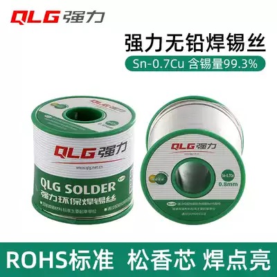 Strong lead-free solder wire low melting point with rosin core 0 5 0 8 1 0mm high purity 99 3% environmentally friendly tin wire