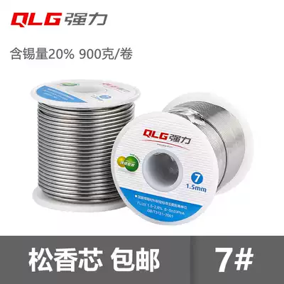 Strong Rosin solder wire low melting point no cleaning tin wire 7#0 81 0mm flux soldering iron repair with lead
