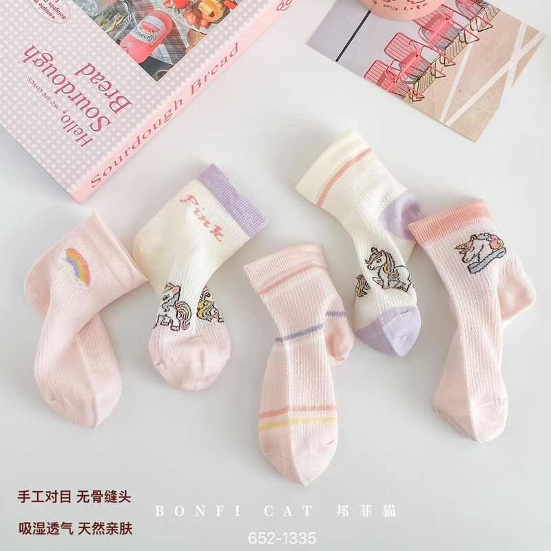 Bangfei Cat Children's Socks Korean Style Socks Spring and Summer Rainbow Pony Dopamine Girls' Mesh Cute Pure Cotton Versatile Cotton Socks
