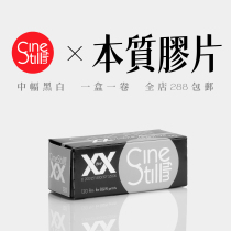 25 years of CineStill black and white negative film DoubleX120 medium format XX
