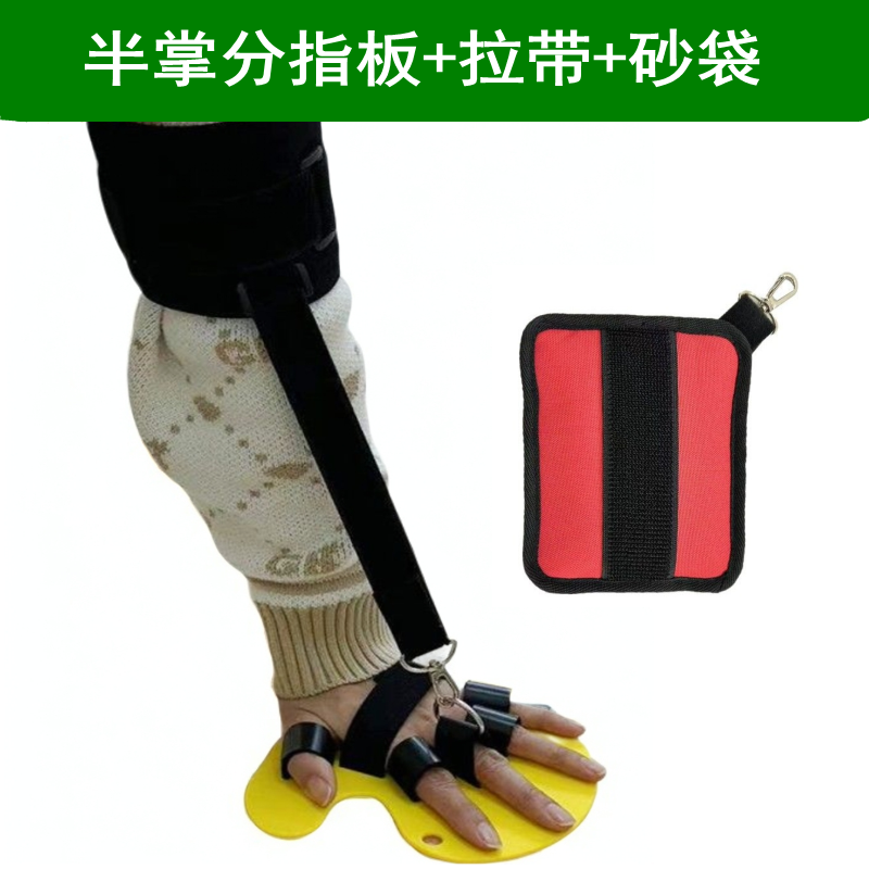 分指板手指康复训练器材中风偏瘫五指变形手掌固定器半掌分指器