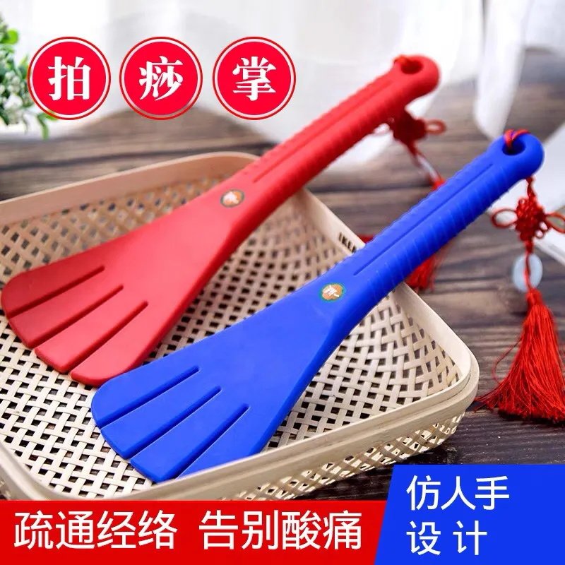 泰式邦一拍灵经络拍养生拍打板四指拍痧掌拍打器拍痧板硅胶保健拍