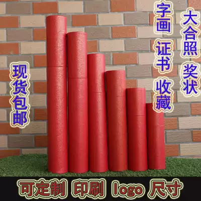 10 group photos, graduation film industry certificate, certificate, storage tube, calligraphy and painting scrolls, collection gift box, drawings, moisture-proof