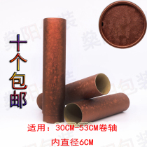 Red copper color 10 picture tube painting tube photo box poster drawing calligraphy and painting moisture proof tube