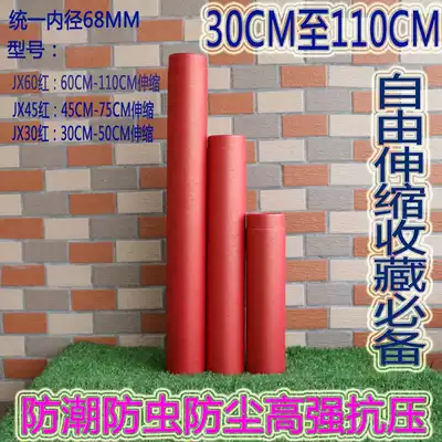 Calligraphy packaging word and picture box reel storage collection tube moisture-proof telescopic brocade box calligraphy and painting box insect-proof paper tube customized