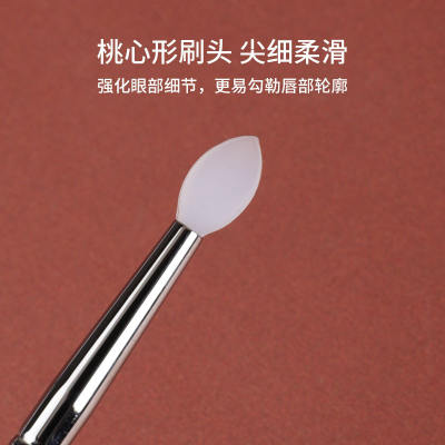 Silicone brush head, sequined eyeshadow brush, eye detail makeup brush, lip balm, lip mask, small-sized mask brush, scooping