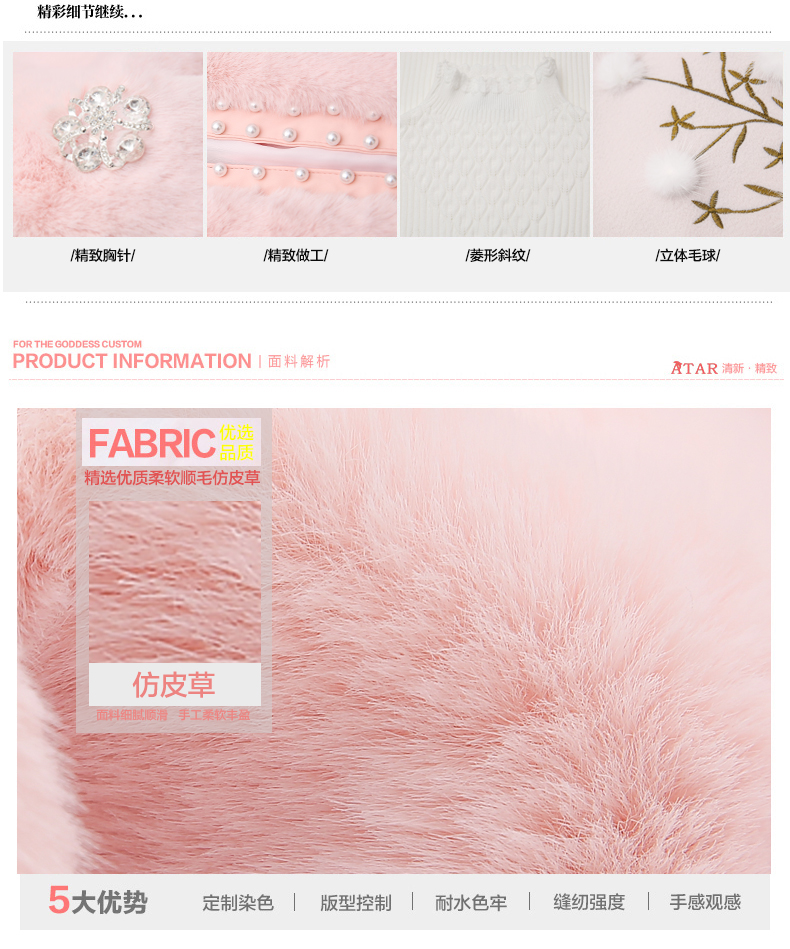 ATAR người nổi tiếng đính cườm giả lông ngắn coat 2017 mùa thu và mùa đông mới len áo len thời trang áo sơ mi nữ hồng áo phao lót lông