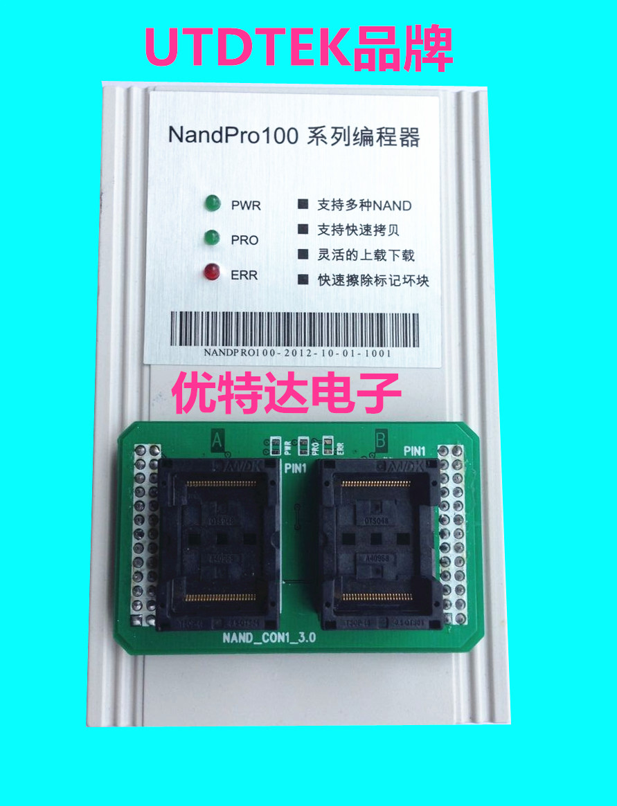 NAND FLASH Programming Designer Copies of Automotive Navigation NANDPRO100 Large Promotions