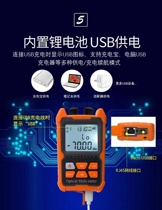 Optical power meter Red pen mini all-in-one machine with lithium battery rechargeable optical power meter Red multimeter