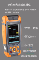 Japan movement Nordson NS-520 OTDR optical fiber tester Optical time domain reflectometer Six-in-one obstacle finder